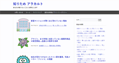 Desktop Screenshot of bejinda.info