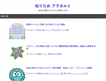 Tablet Screenshot of bejinda.info